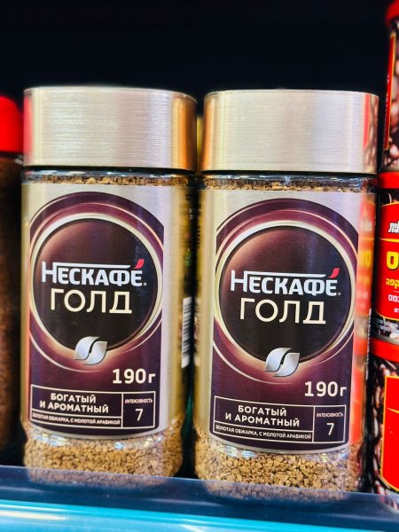 نسكافيه نستلي عليت 190 غم